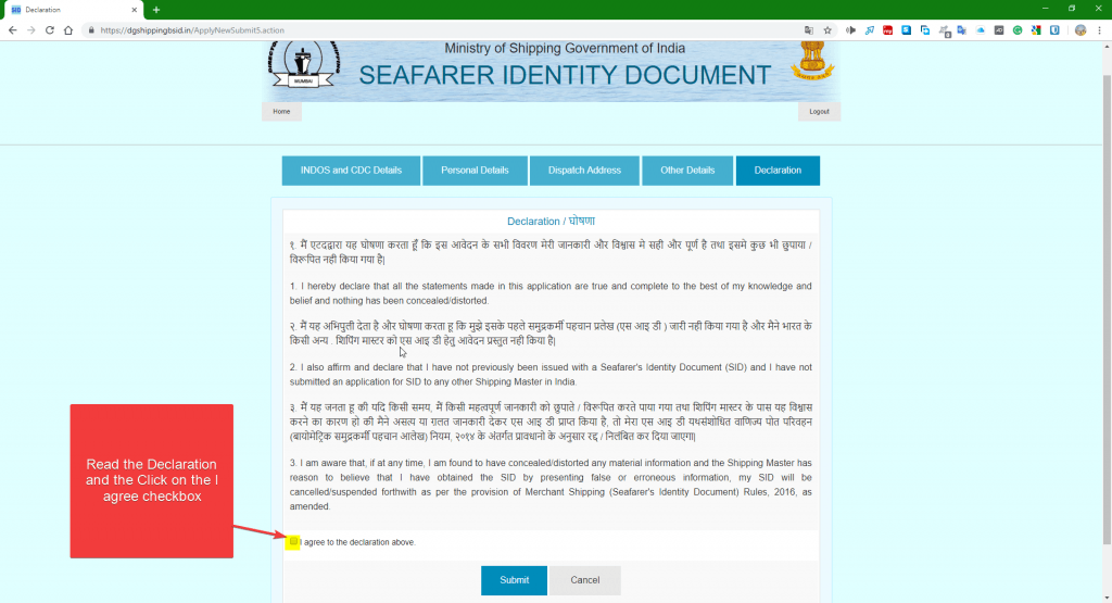 Seafarer Identity Document